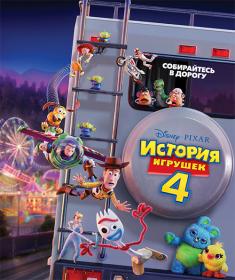 Toy Story 4 2019 D MVO BDRip 1080p<span style=color:#39a8bb> seleZen</span>