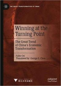 Winning at the Turning Point- The Great Trend of China's Economic Transformation