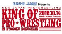 NJPW 2019-10-14 King of Pro Wrestling 2019 JAPANESE WEB h264<span style=color:#39a8bb>-LATE</span>
