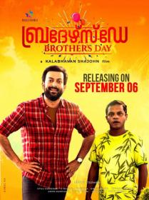 Brother's Day (2019) [Proper Malayalam Original HDRip AVC x264 - 400MB - Esubs]