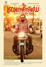 Brothers Day (2019) Tamil - HDRip - x264 - 700MB - ESub <span style=color:#39a8bb>- MovCr</span>