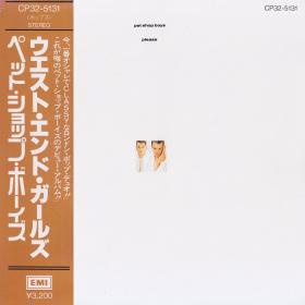 Pet Shop Boys - Please (1986, Japan EMI CP32-5131) FLAC