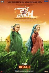 Saand Ki Aankh (2019)[Hindi - HQ DVDScr - x264 - 700MB]