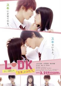 LDK Two Loves Under One Roof 2019 1080P