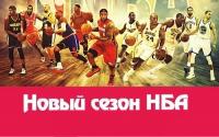 Баскетбол НБА Торя-Орля 28-10-2019 30fps EN Флудилка