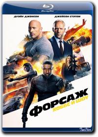 Forsazh Hobbs i Shou 2019 D BDRip 2100Mb<span style=color:#39a8bb>_ExKinoRay_by_Twi7ter</span>