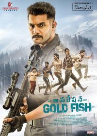 Operation Gold Fish (2019) [Telugu - 1080p Proper HQ TRUE HD AVC Untouched - x264 - 6.1GB - ESubs]
