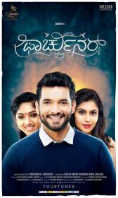 Fortuner (2019)[Proper Kannada - 1080p HD AVC - UNTOUCHED - 2.6GB - ESubs]