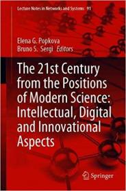The 21st Century from the Positions of Modern Science- Intellectual, Digital and Innovative Aspects