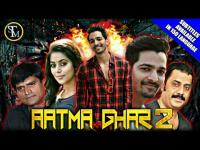Aatma Ka Ghar 2 (Avunu 2) [2015] South Hindi Dubbed 720p HDRip