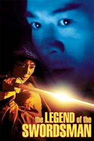 笑傲江湖2之东方不败 Swordsman II 1992 CHINESE 1080p BluRay x264 DTS-7bt