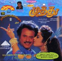Muthu (1995)[Tamil - 1st Edition - Pyramid - ACDRip - 16Bit - Untouched - WAV]
