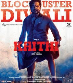 Kaithi (2019) [1080p  HD AVC x264 - UNTOUCHED - 1.2GB - ESubs - Tamil]