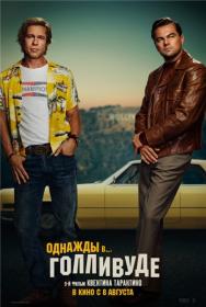 Once Upon a Time in Hollywood 2019 AMZN WEB-DLRip(AVC)<span style=color:#39a8bb> OlLanDGroup</span>