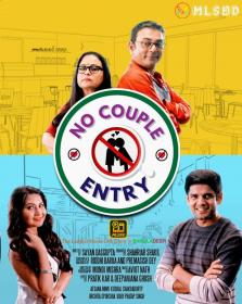 No Couple Entry (2019) Bengali Web-Series  S01 Complete [1-4] - 720p  WEB-DL  x264 Shadow(HDwebmovies)