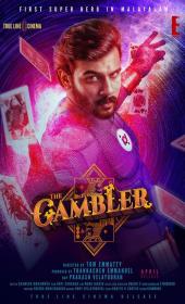 The Gambler (2019)[Proper Malayalam - HDRip - x264 - 400MB - ESubs]