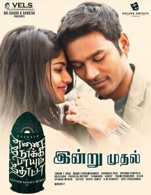 Enai Noki Paayum Thota (2019) [Tamil - HQ Pre-DVDRip - x264 - 250MB - Original Audio]