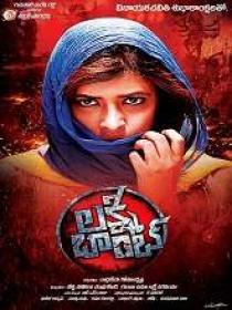 Lakshmi Bomb (2018) 1080p Telugu WEB-HD AVC AAC 3.1GB