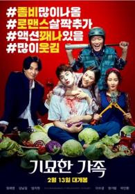 奇妙的家族 The Odd Family Zombie On Sale 2019 HD1080P X264 AAC Korean