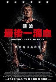 [哔嘀影视-bde4 com]第一滴血5：最后的血 Rambo Last Blood 2019 BD1080P X264 AAC English CHS-ENG