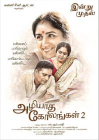 Azhiyatha Kolangal 2 (2019)[Proper Tamil - HDRip - x264 - 250MB - ESubs]