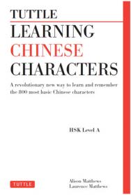Tuttle Learning Chinese Characters- (HSK Levels 1 -3)- A Revolutionary New Way to Learn