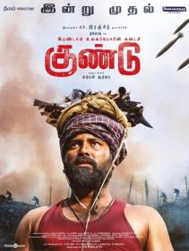 Gundu (2019) [Tamil - HQ Pre-DVDRip - x264 - 400MB - HQ Line Audio]