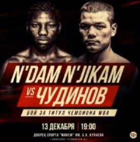 Fedor Chudinov vs Hassan N'Dam 13 12 2019