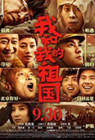 My People My Country 2019 720p HDRip Mandarin HC CHI-ENG H264 BONE