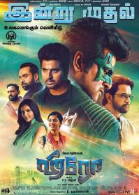 Hero (2019) [Tamil - 1080p HQ Pre-DVDRip - x264 - 2.5GB - Original Audio]