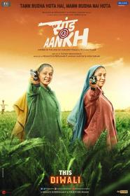 SAAND KI AANKH (2019) Hindi TRUE WEB-DL - 1080p - AVC - UNTOUCHED - AAC - 2.2GB