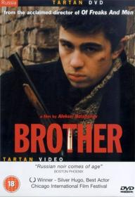 Brat (1997) [Russian Movie]