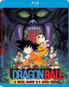 [BDMV] Dragon Ball - Movie 02 - Sleeping Princess in Devil's Castle (1987) AVC 1080p BD25 - Spa dub only, no subs