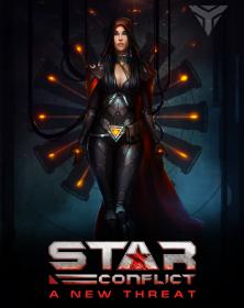 Star Conflict 1.6.5b.138292