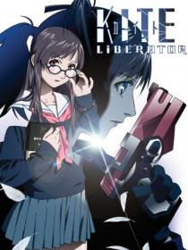 [Deadmau- RAWS] Kite Liberator 2008 RUS ENG JAP BDRip 1080p Deadmauvlad