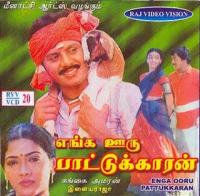 Enga Ooru Pattukaran (1987) Tamil DVDRip XviD AC3 1.4GB