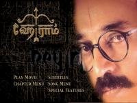HEY RAM(2000) [Tamil BMD  DVD9 DTS Untouched ESubs]