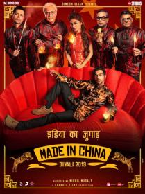 Made in China (2019)[Proper Hindi - HDRip - XviD - MP3 - 700MB - ESubs]