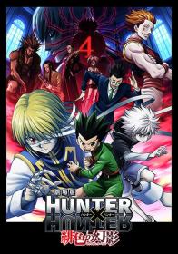 Hunter x Hunter - Phantom Rouge (2013) [1080p x265 HEVC 10bit BluRay Dual Audio AAC 5.1] [Prof]