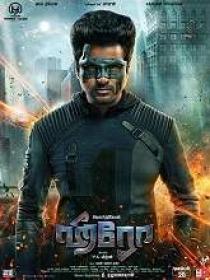 Hero (2019) Tamil Proper HDRip x264 MP3 700MB ESub