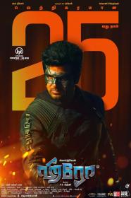 Hero (2019)[Proper Tamil True 1080p HD - AVC - DD 5.1 - 4.7GB - ESubs]