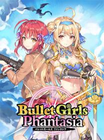 Bullet Girls Phantasia <span style=color:#39a8bb>[FitGirl Repack]</span>