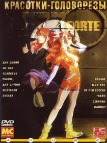 [Deadmau- RAWS] Mezzo.Forte.2000.2001.DVDRip-AVC.Uncensored.Version.RUS.JAP.Neko_FeliXXX & Deadmauvlad
