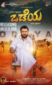Odeya (2019) Kannada HDRip XviD MP3 700MB ESubs