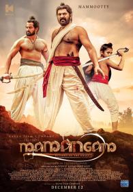 Mamangam (2019) [Proper Malayalam 1080p HD AVC x264 - UNTOUCHED - DDP 5.1 - 6.3GB - E-Subs]