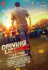 Driving Licence (2019) [Proper Malayalam 1080p HDRip x265 - HEVC - DD 5.1 - 1.5GB - Esubs]