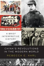 China's Revolutions in the Modern World- A Brief Interpretive History