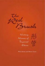 The Red Brush- Writing Women of Imperial China