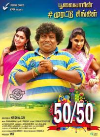 5050 (2019) Proper Tamil 720p HDRip - x264 - DD 5.1 - 1.4GB ESubs