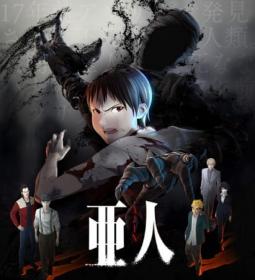 Ajin - Demi-Human (2016) S01 [1080p x265 HEVC 10bit BluRay Dual Audio AAC 5.1] [Prof]